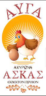 Askas Farm